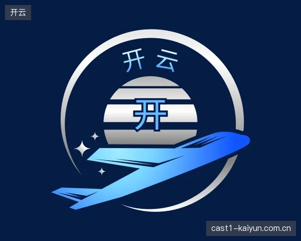 初识开云官网